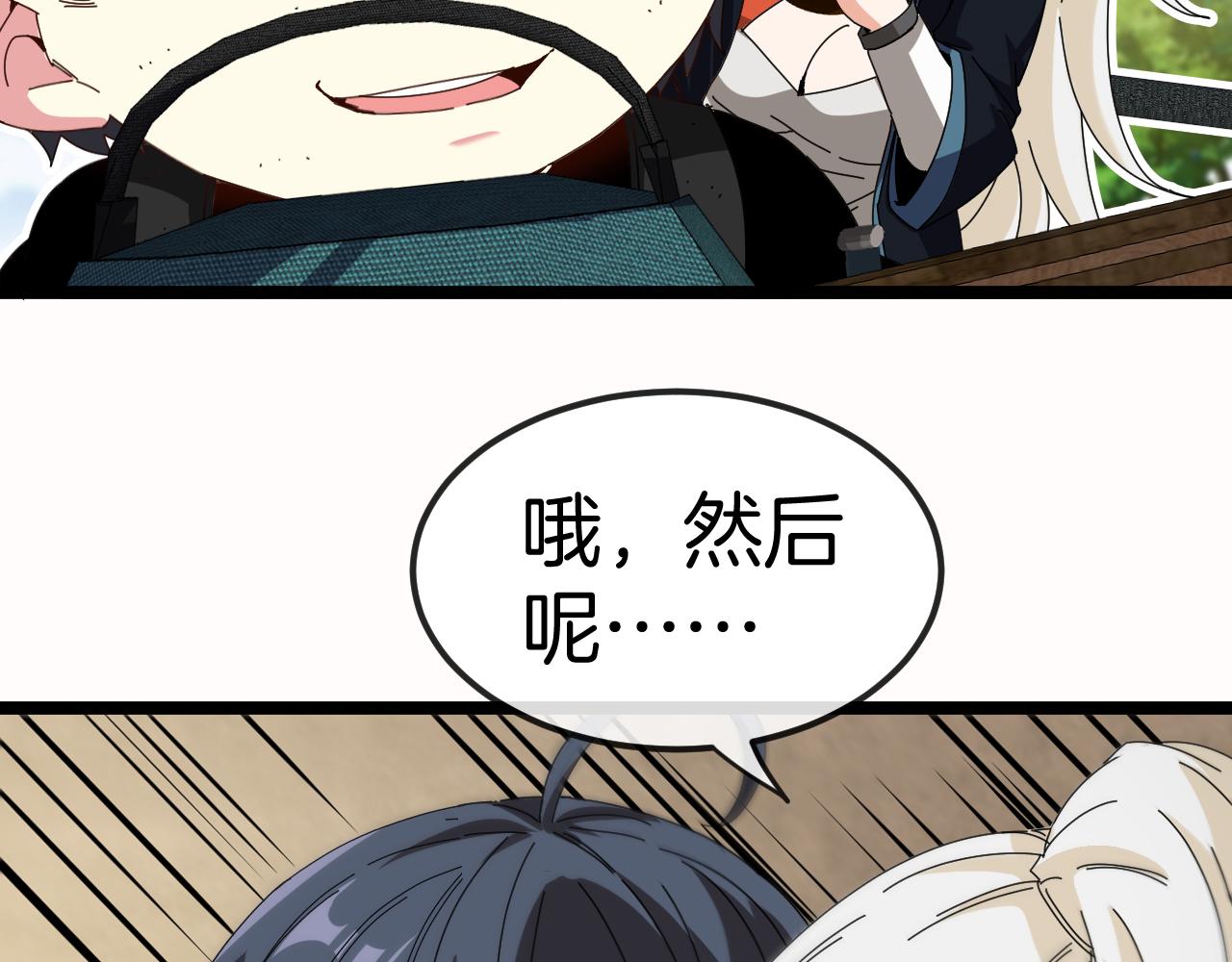 第66话：再遇洛月78