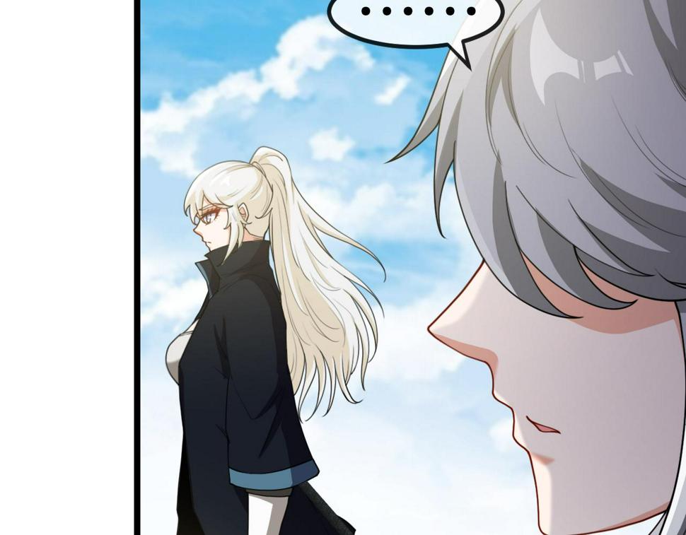 第70话： 极端的试炼88