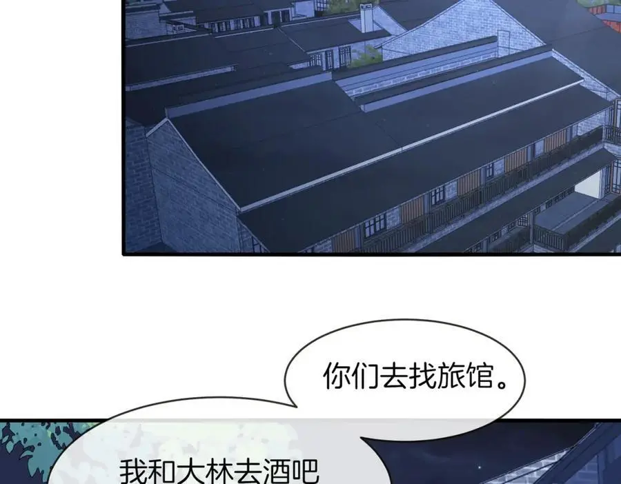 第115话：冰莲火30
