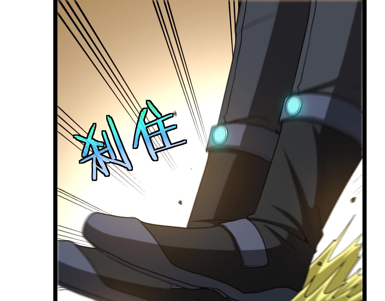 第5话 美少女和闪电豹134