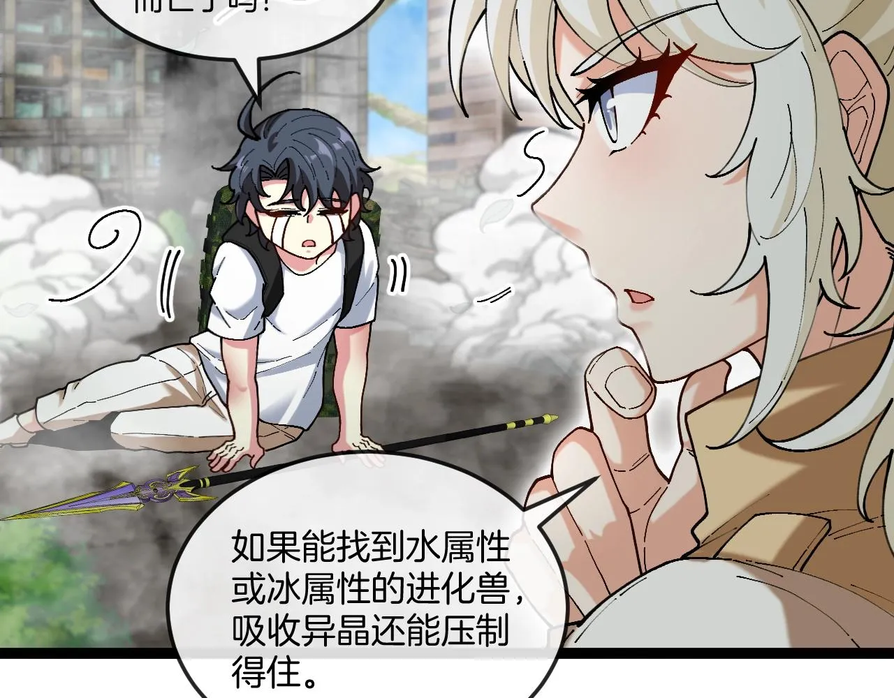 第93话：冰晶白鸟7