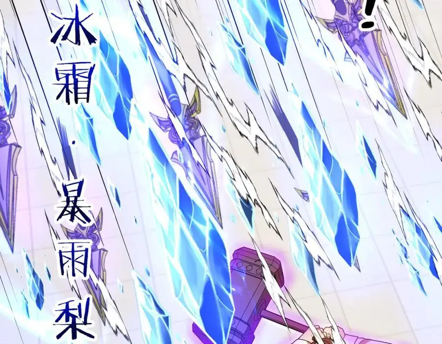 第106话：越阶恶战！101