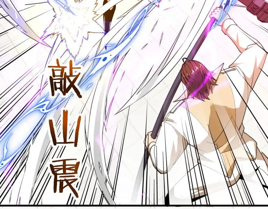 第106话：越阶恶战！65