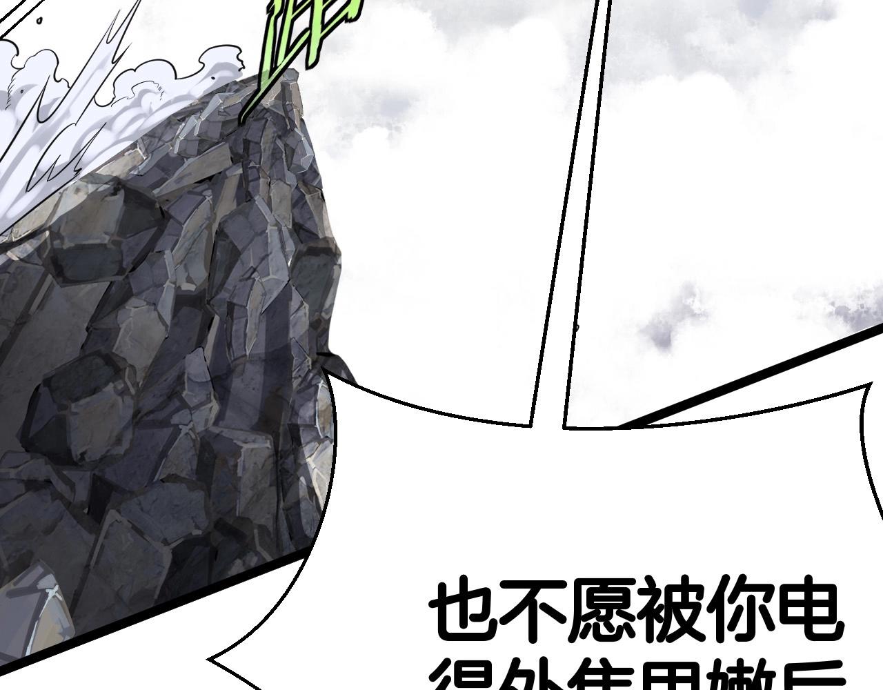 第5话 美少女和闪电豹149