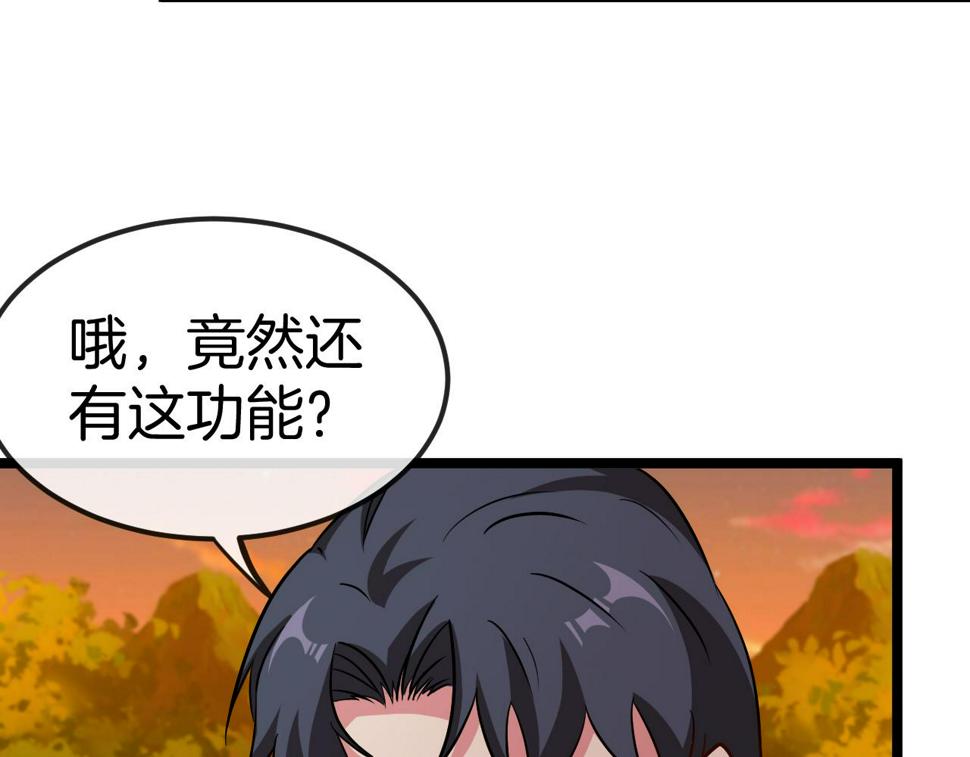 第73话：反勒索59
