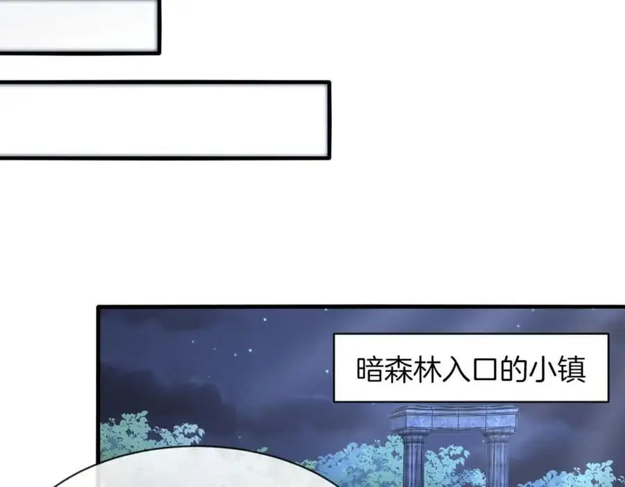 第115话：冰莲火113