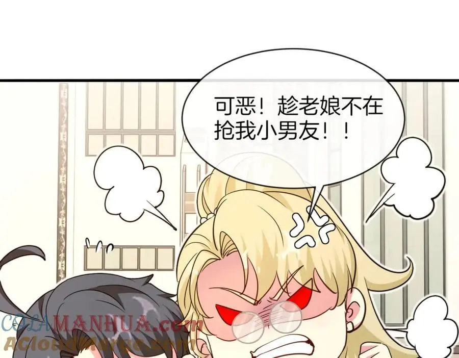 第109话：黑暗森林24