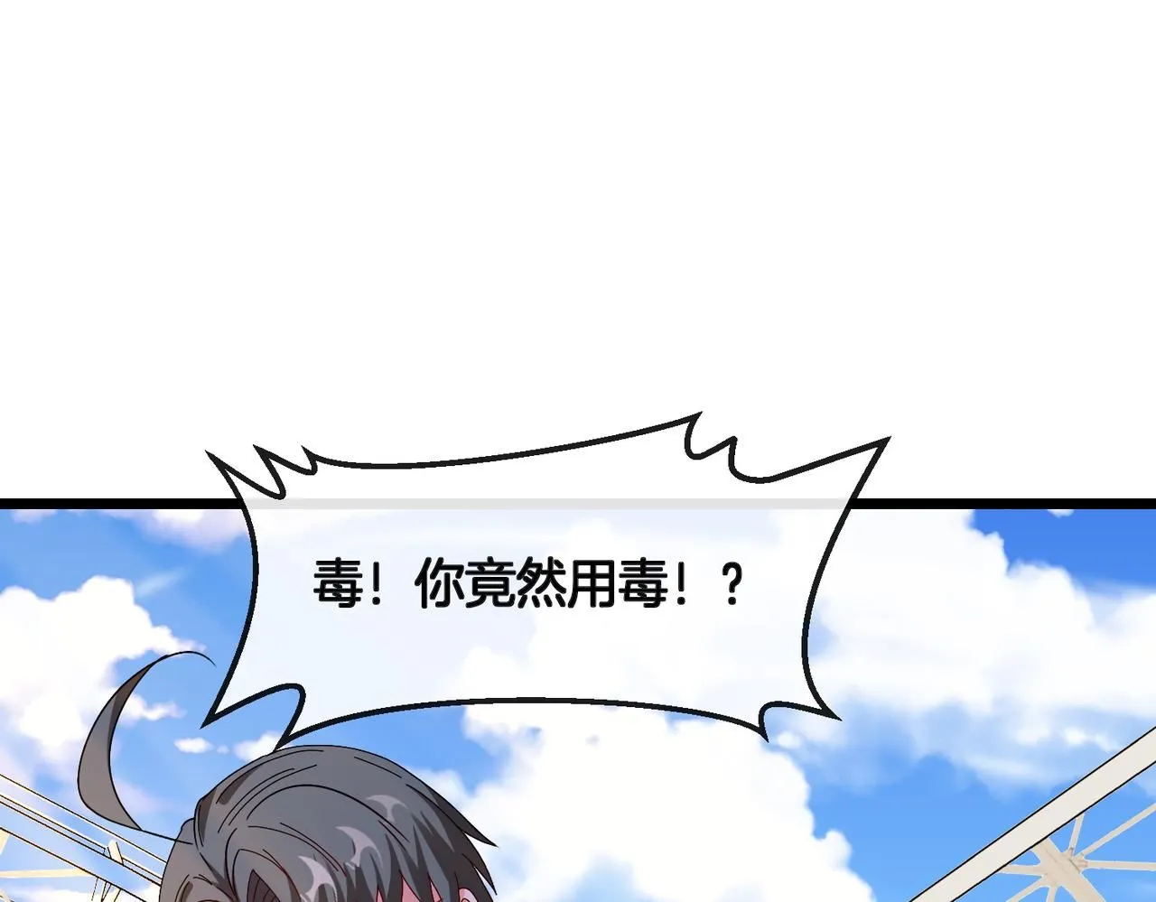第101话：解锁二阶基因锁39