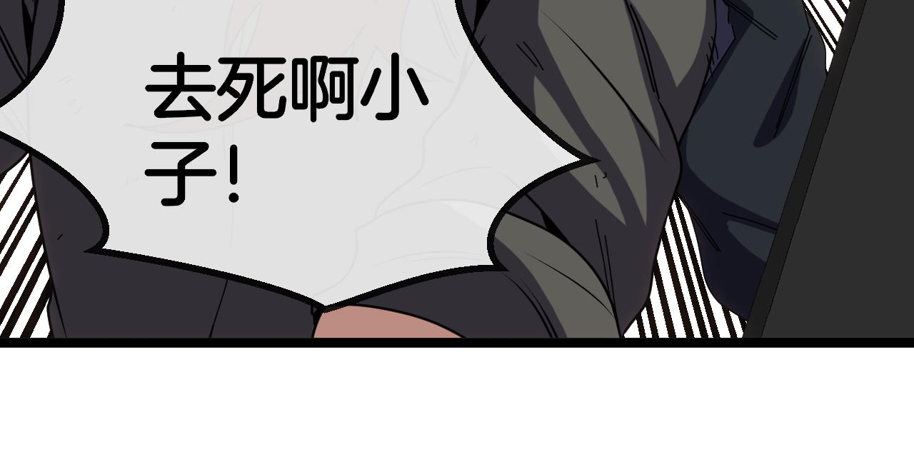 第66话：再遇洛月128
