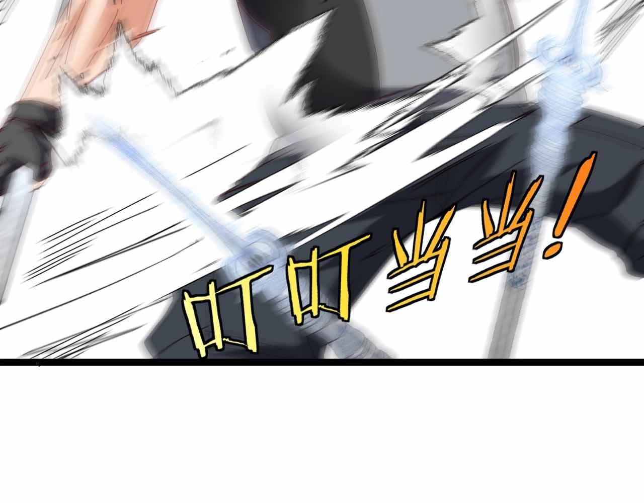 第31话 大战叶顾林36