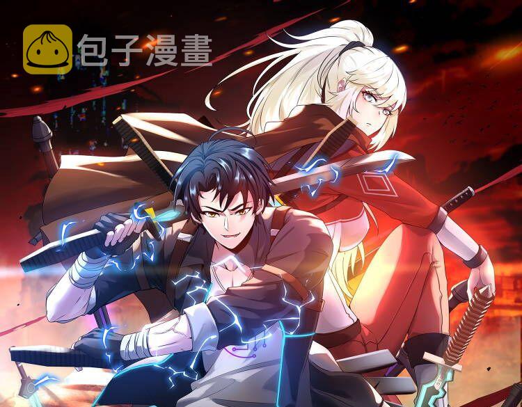 第44话 恶魔萝莉的地狱修炼0