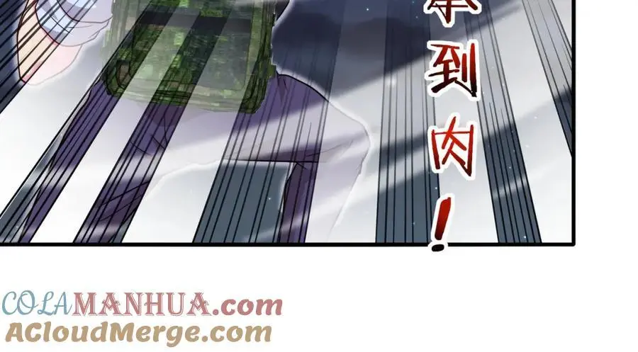 第118话：变态忍者120