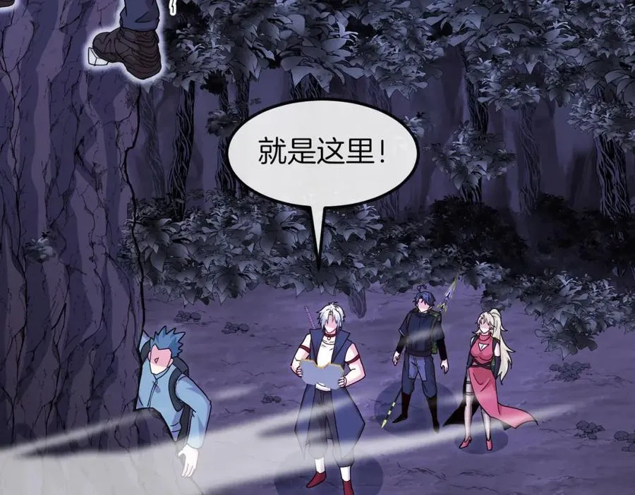 第125话：冰莲湖35
