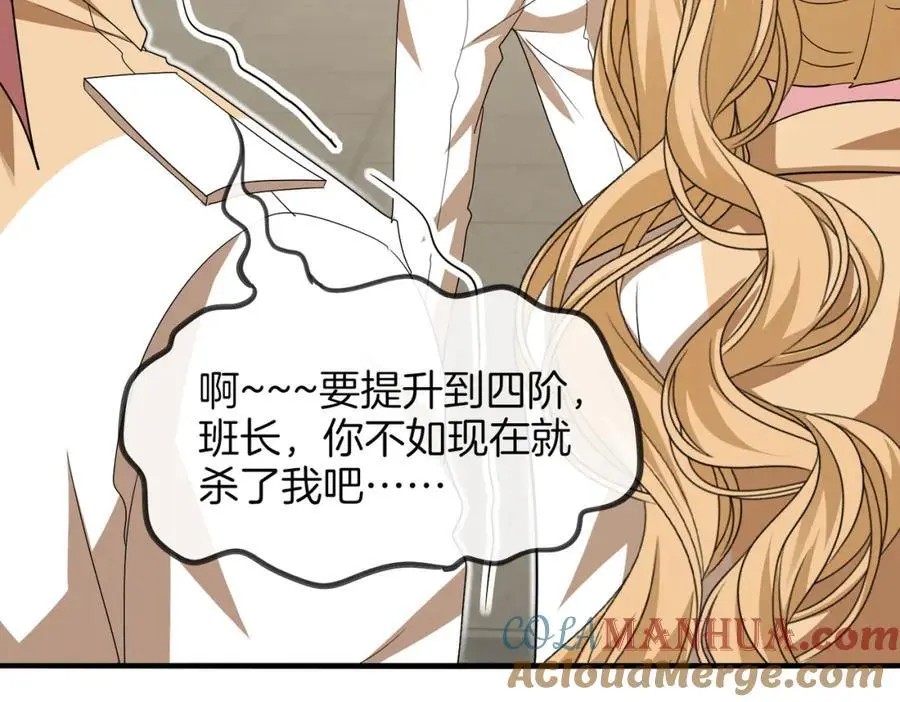 第109话：黑暗森林64
