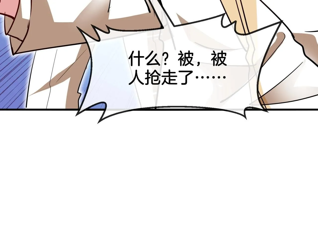 第96话：冰火两重天33