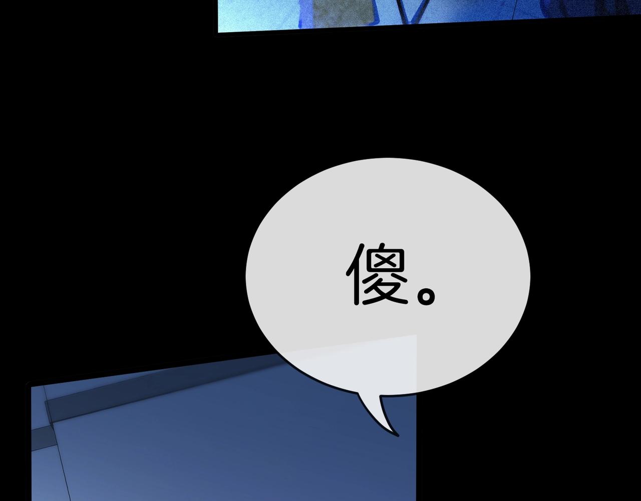 第1话 神级系统，点击就送！18