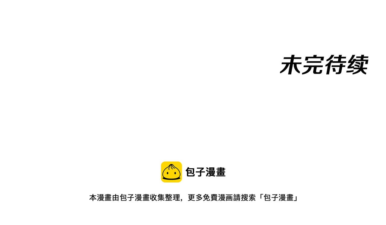 第57话 黑水之恶战136