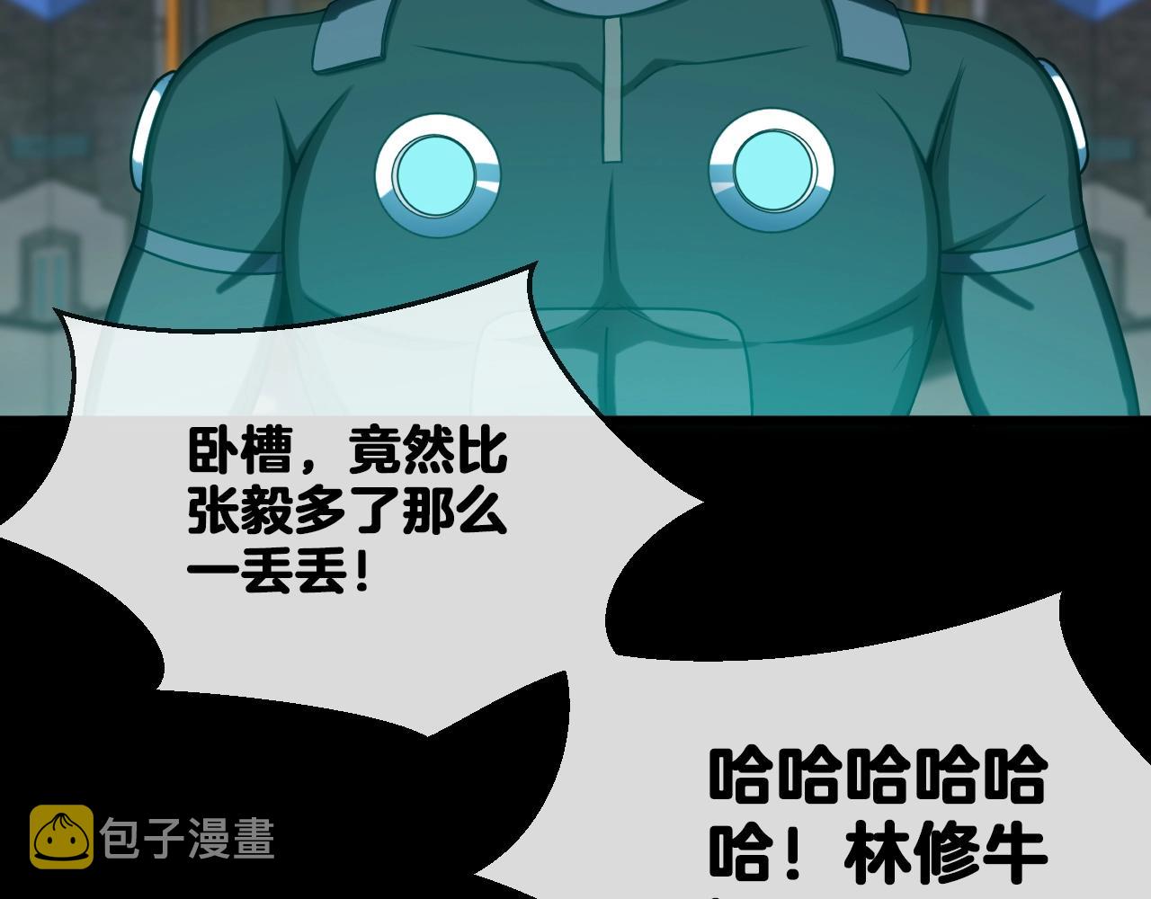 第13话 长枪银魂17
