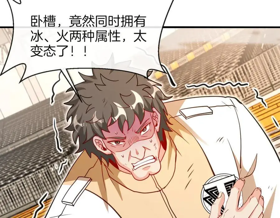 第106话：越阶恶战！9