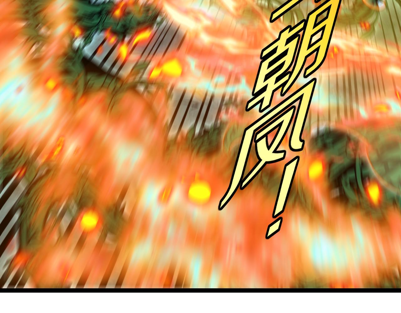 第61话：狂暴觉醒58