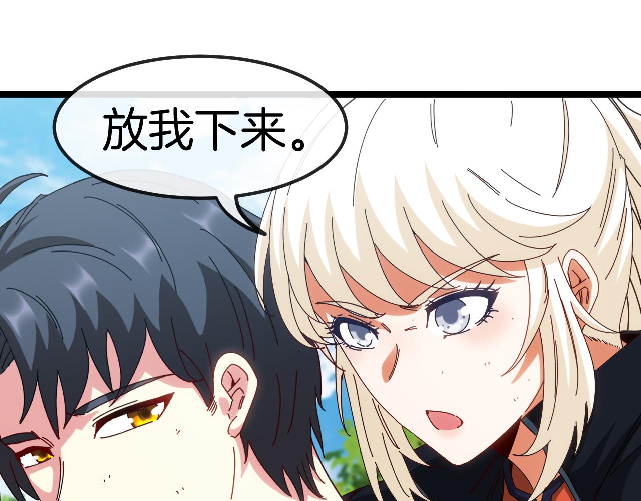第66话：再遇洛月116