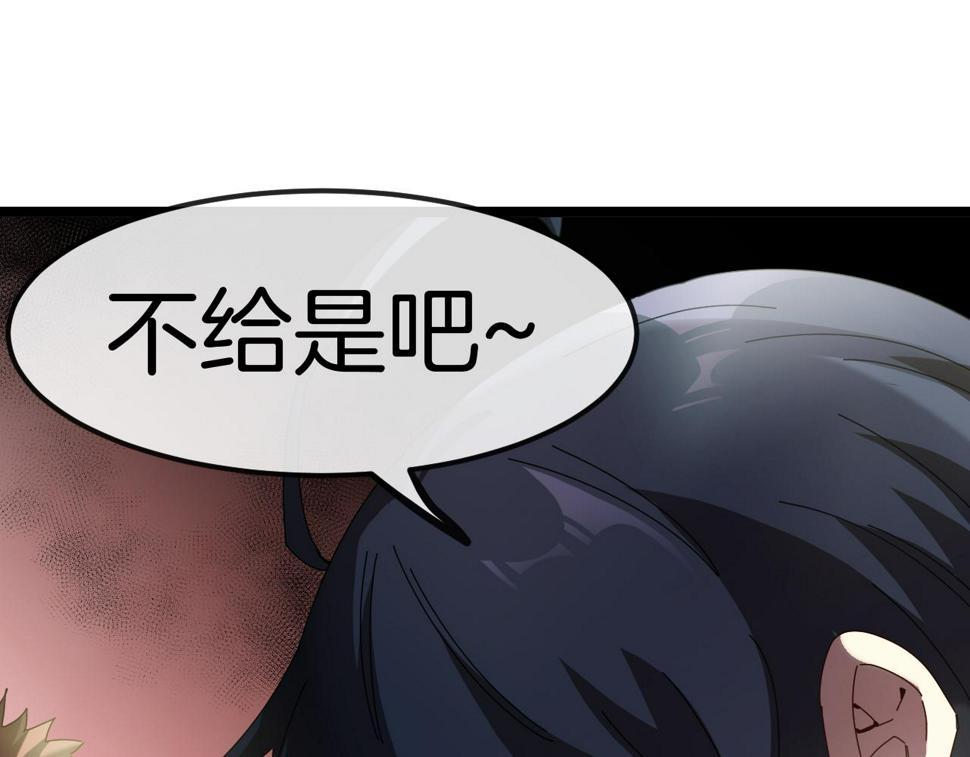 第73话：反勒索122