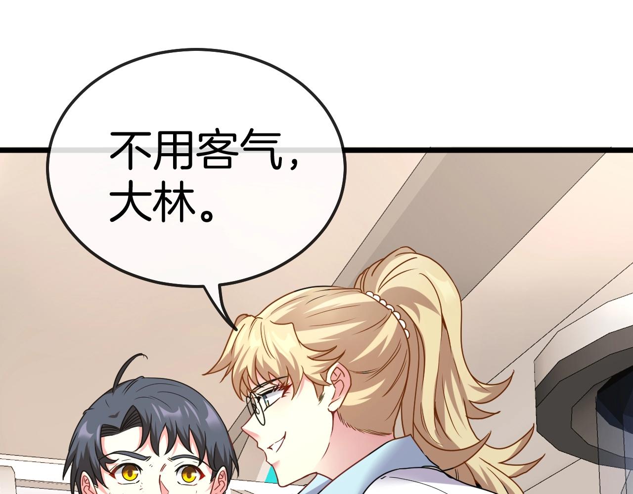 第15话 百强榜唐天127