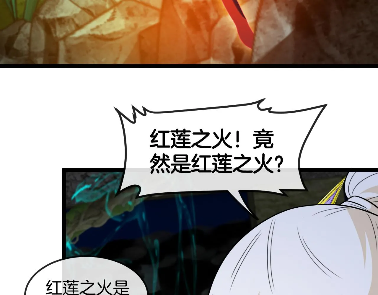 第87话：红莲之火70