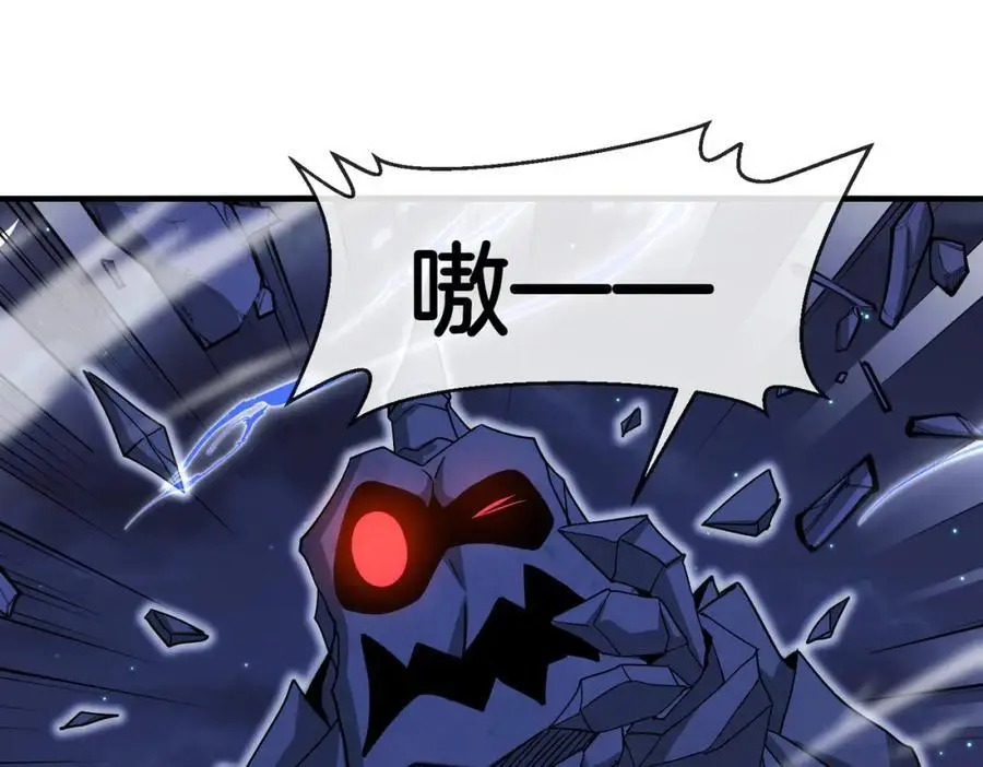 第117话：大战黑岩巨兽67