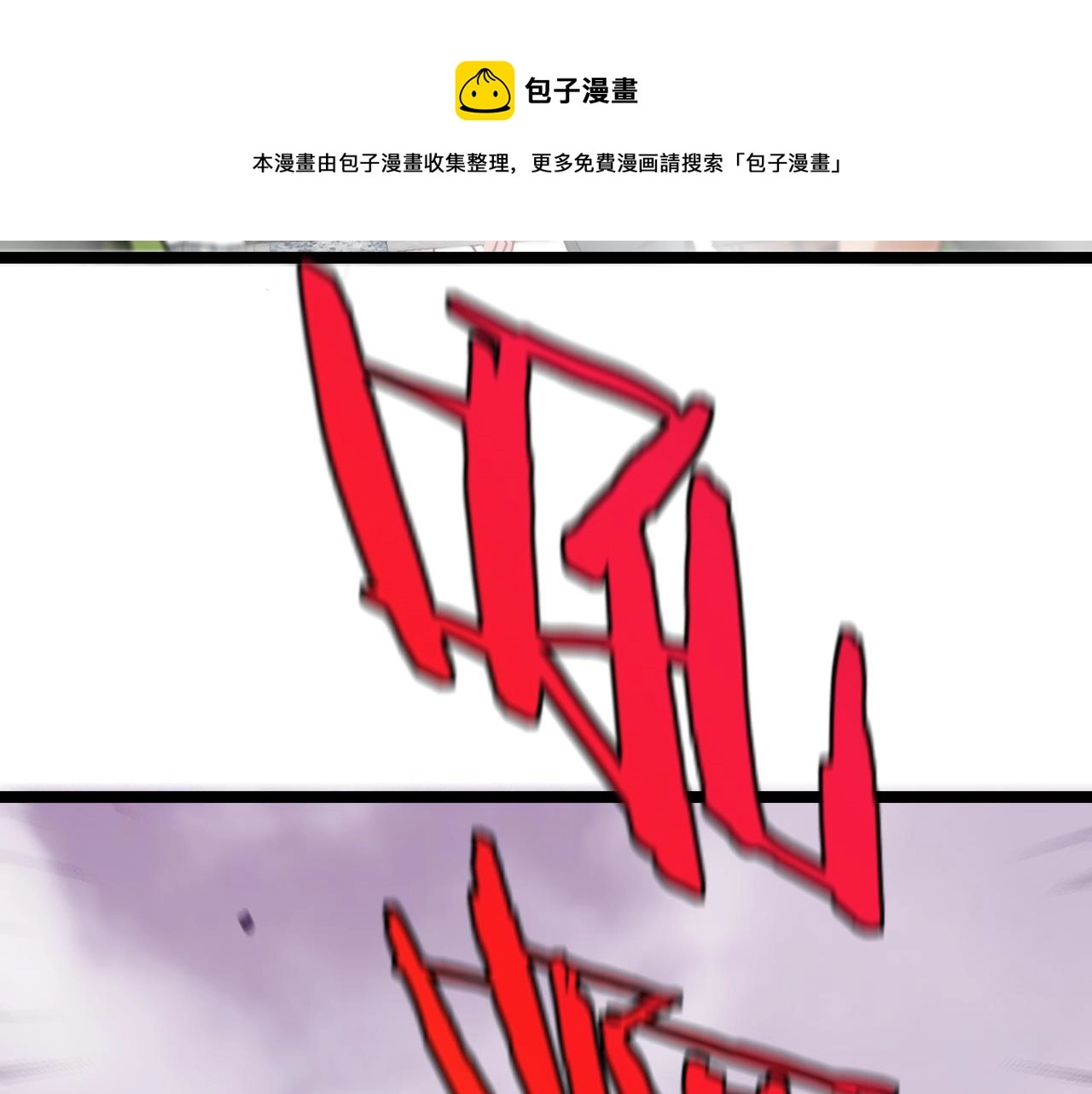 第23话 双王合体40