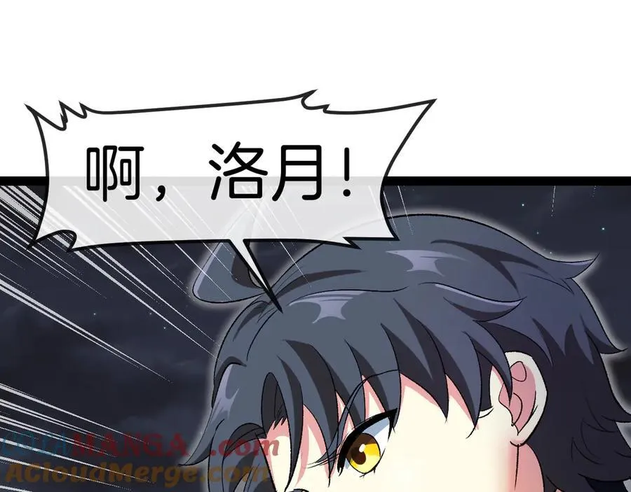第131话：弱小就是原罪！36