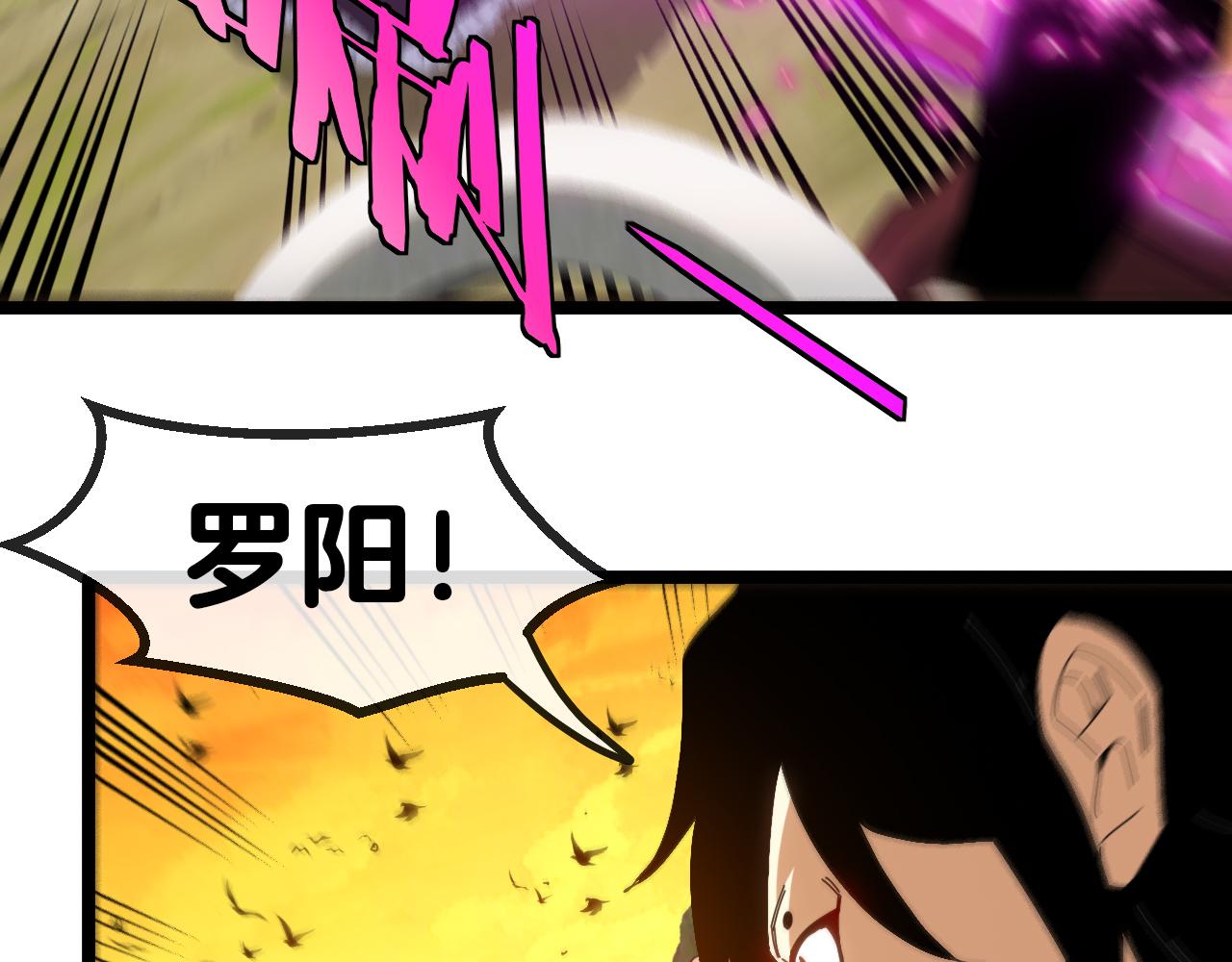 第46话 百里是大婶!_9