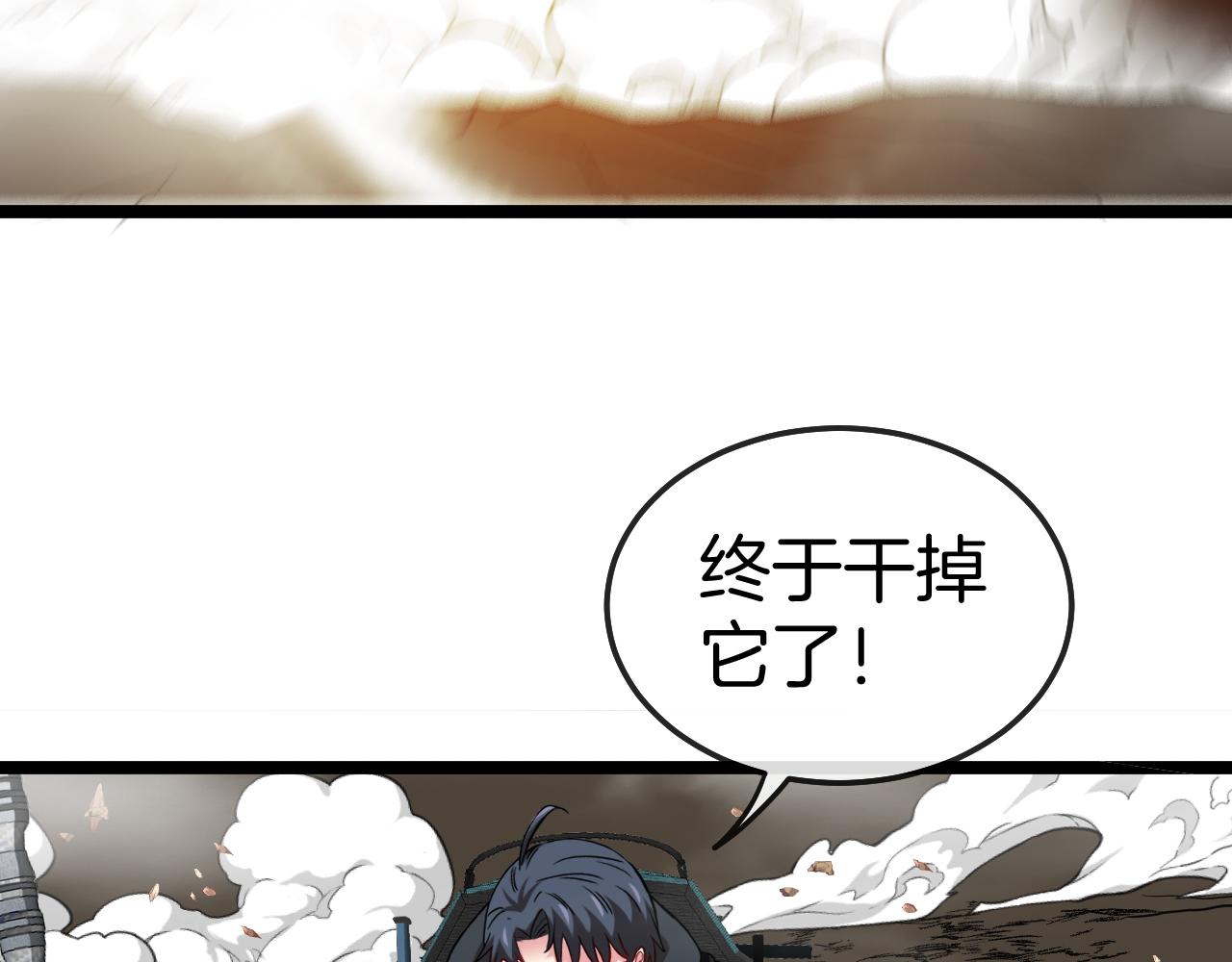 第23话 双王合体36
