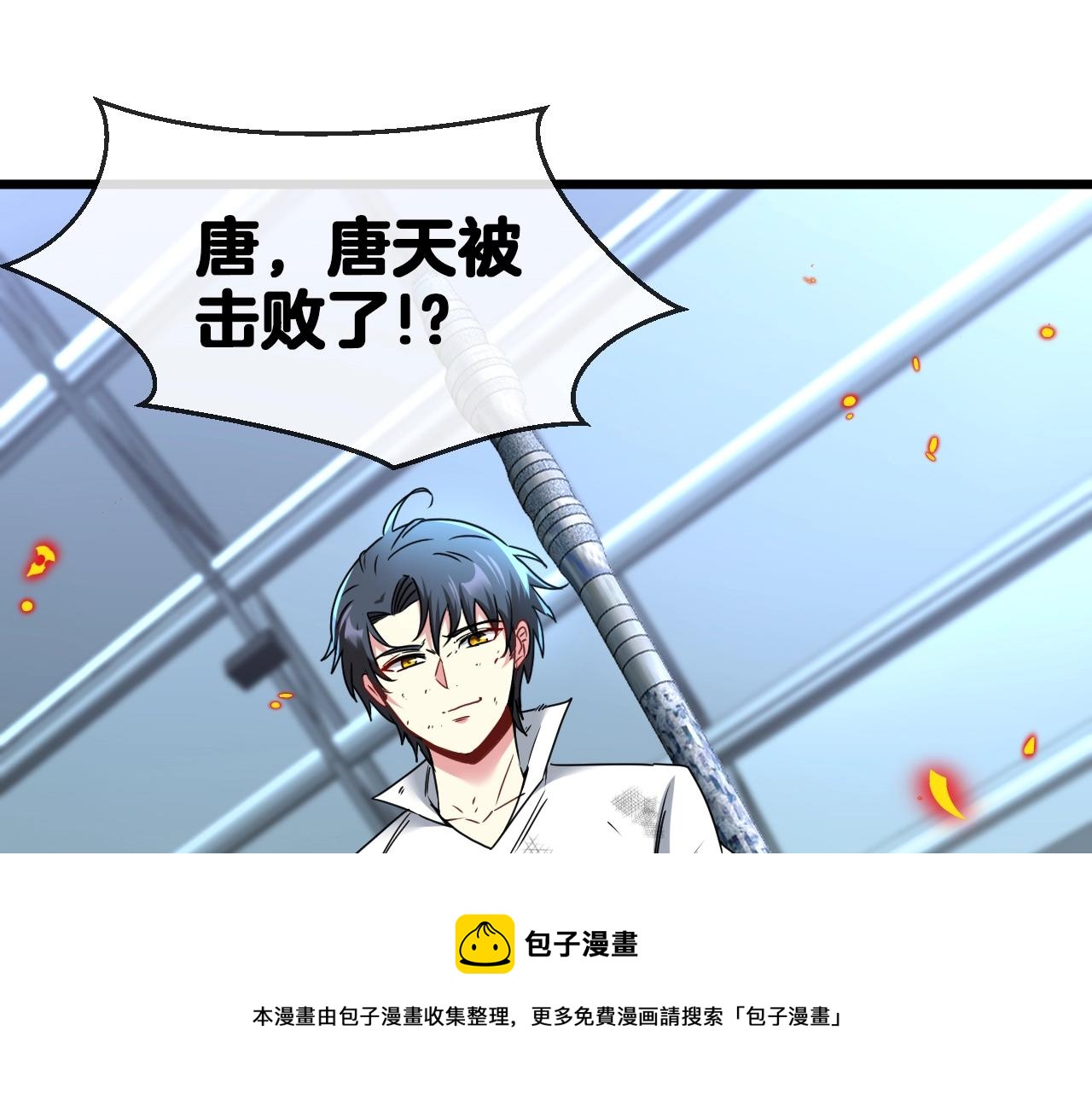 第16话 演武战开始！112