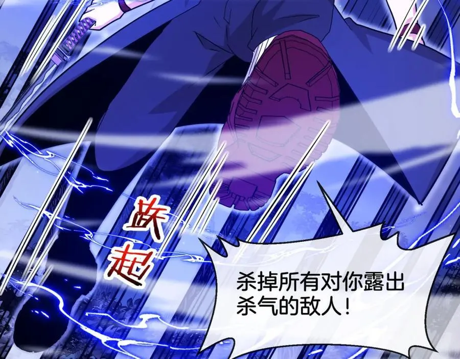 第126话：是敌是友？66