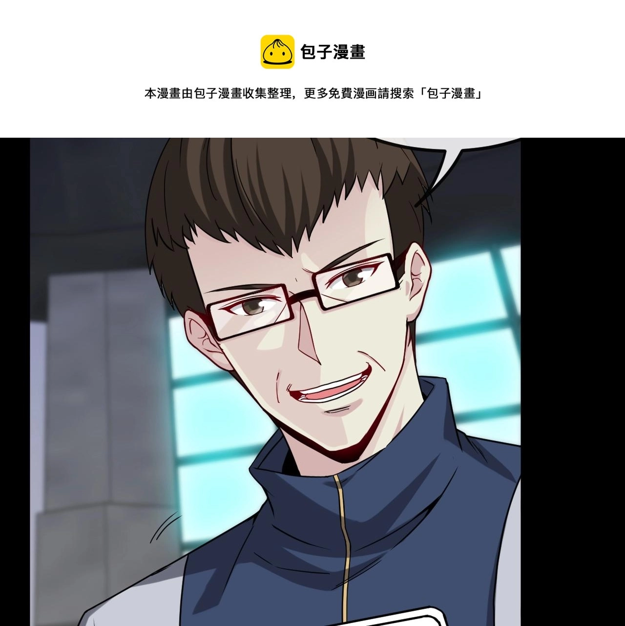 第13话 长枪银魂20