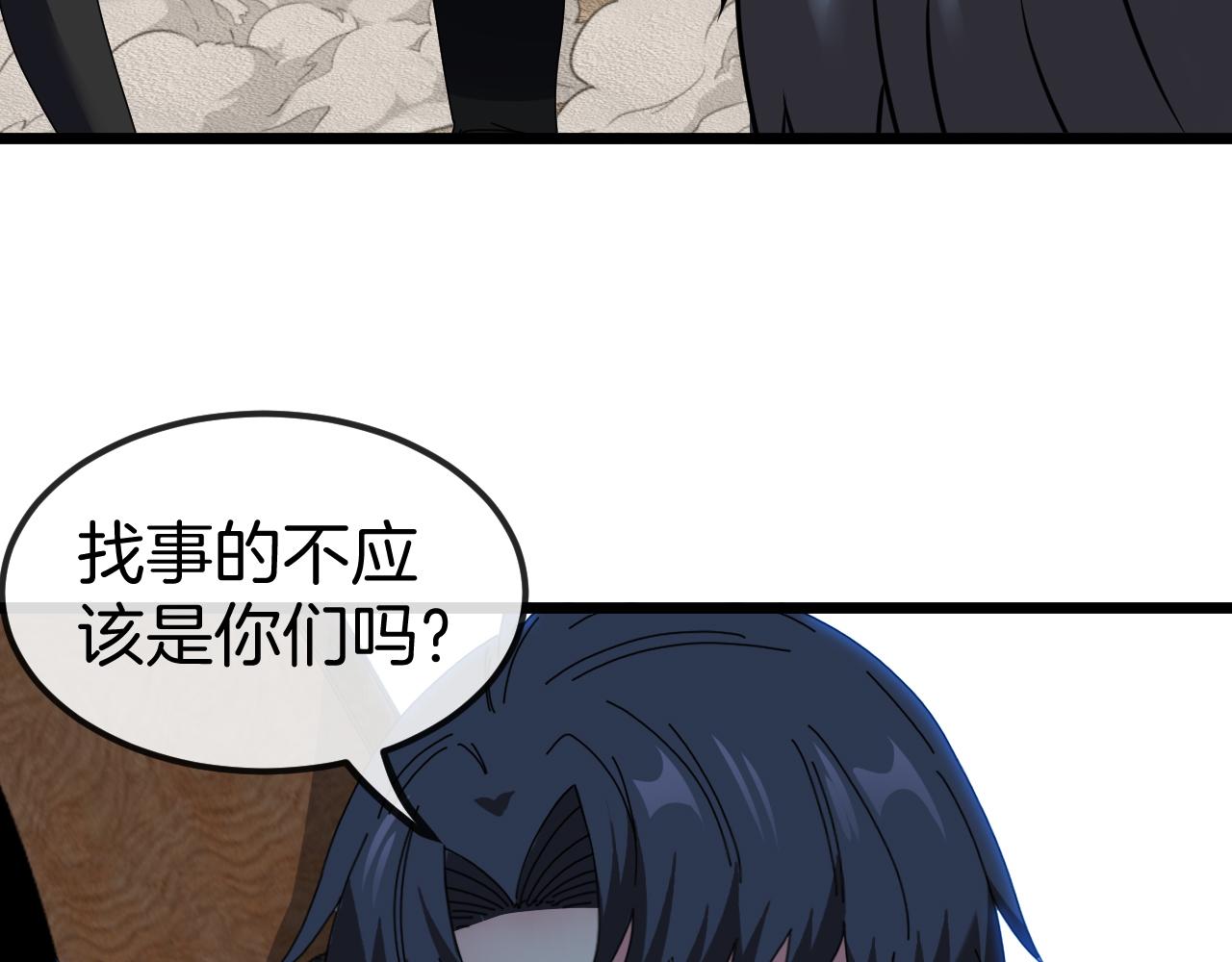 第53话 死亡之路入口101