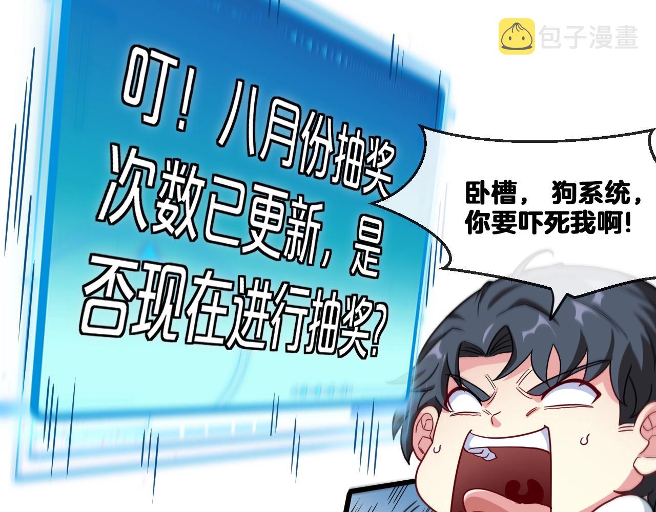 第13话 长枪银魂114