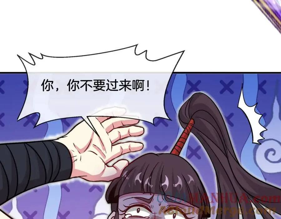 第119话：再次升级！124