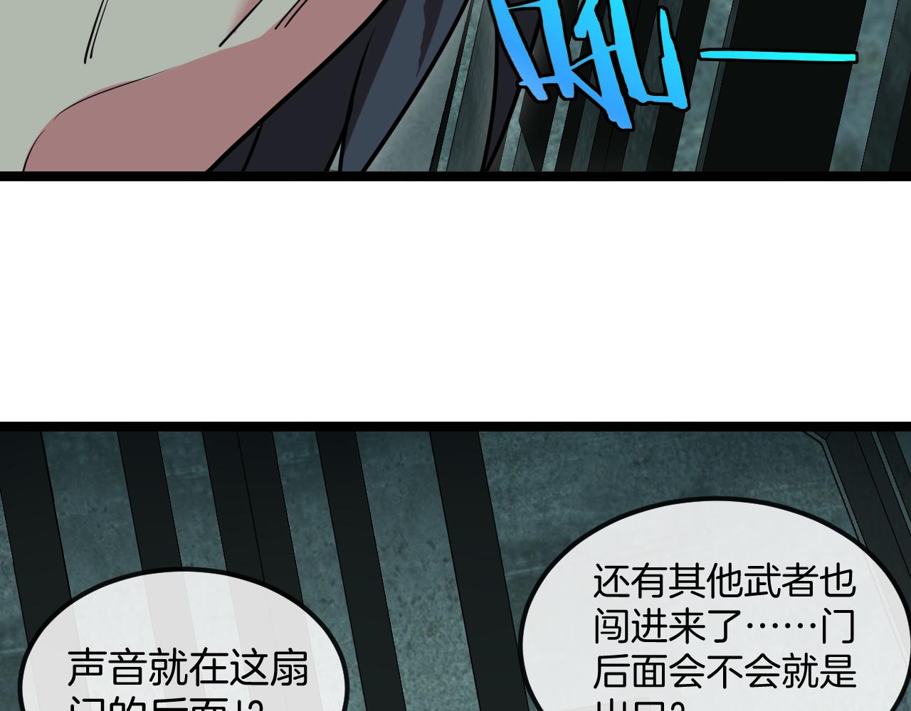 第62话：深渊的召唤89