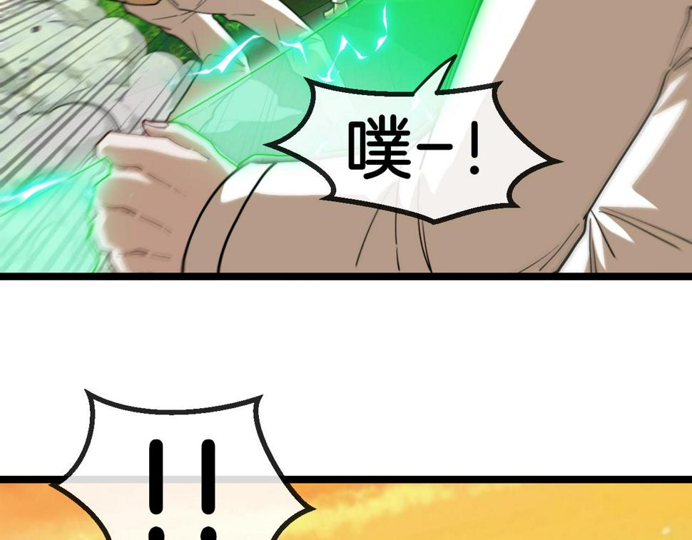 第73话：反勒索77