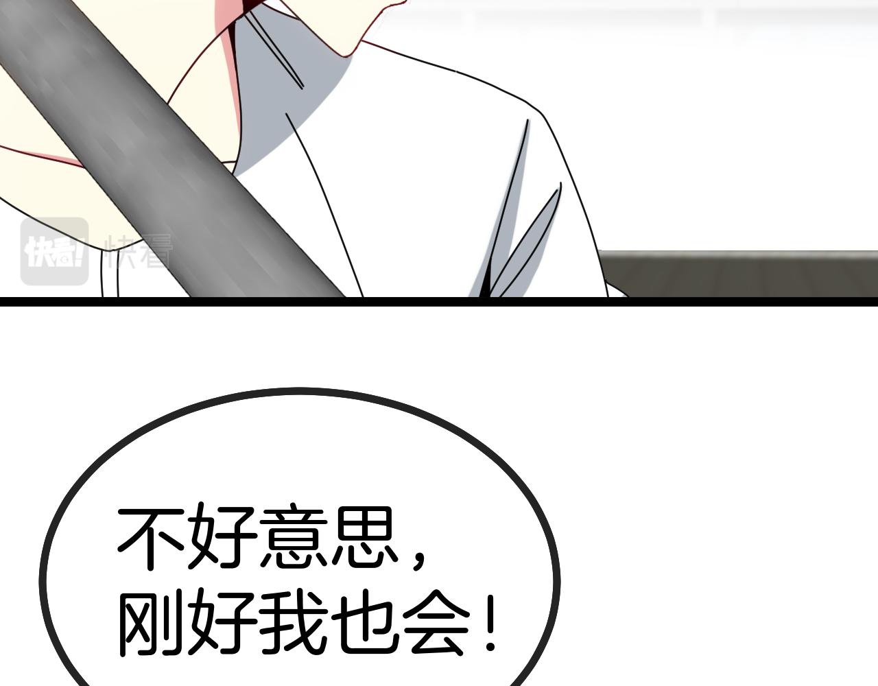 第34话 再战唐天23