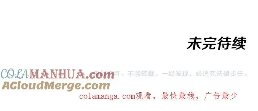 第106话：越阶恶战！136