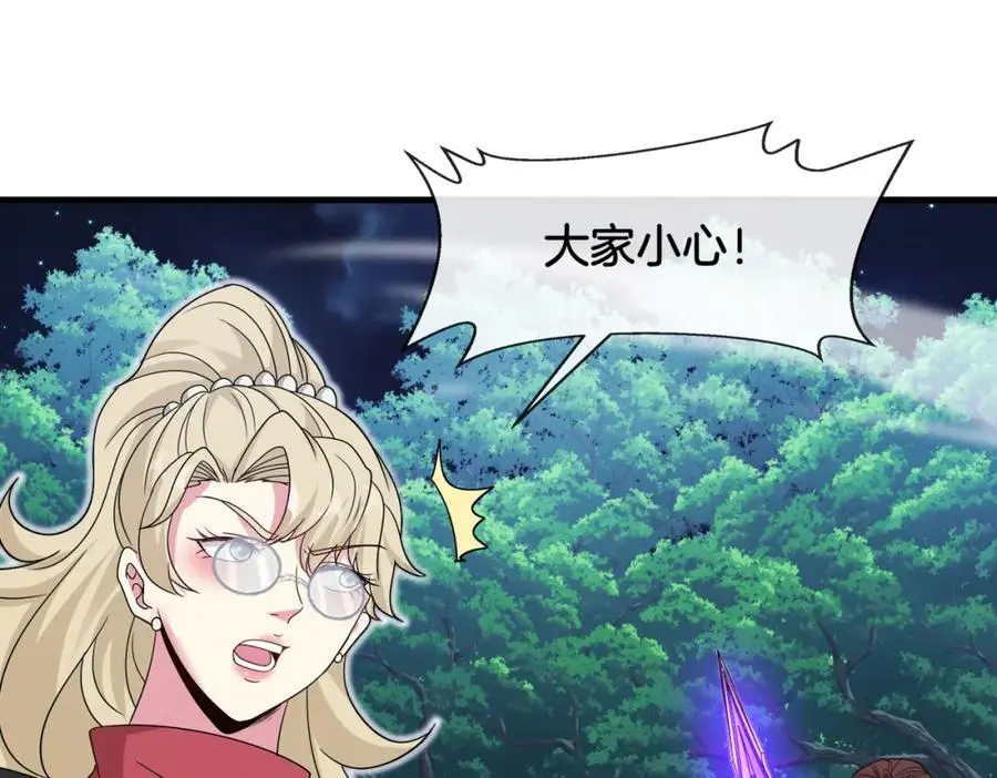 第111话：七阶武者102
