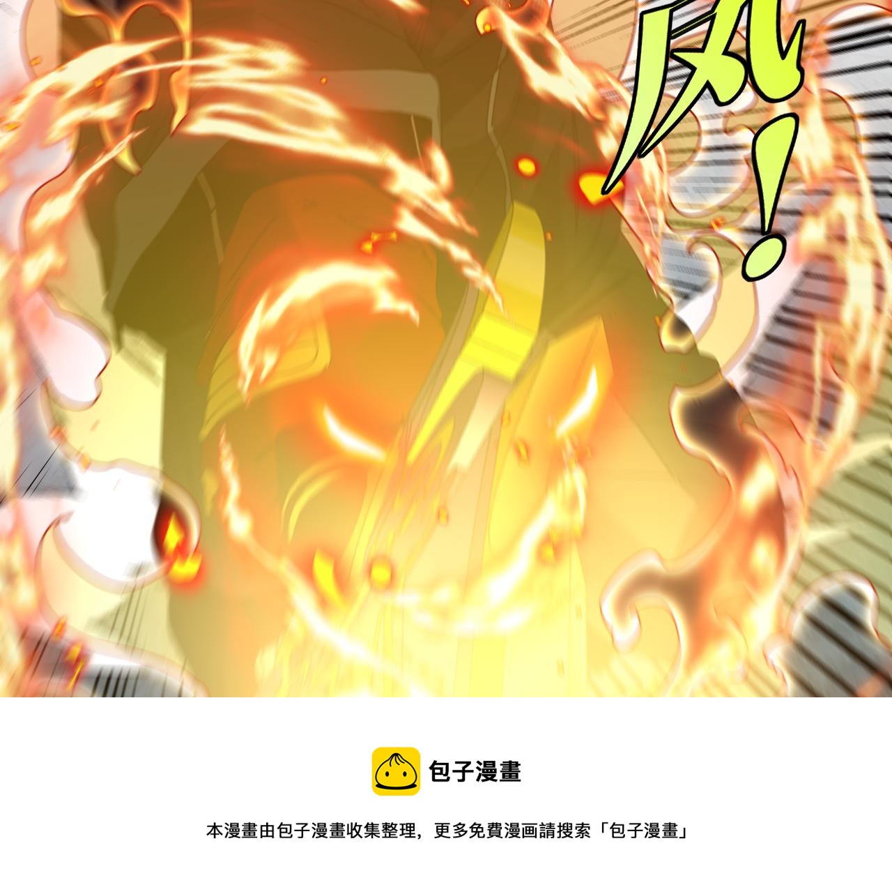 第64话：智斗五阶武者49