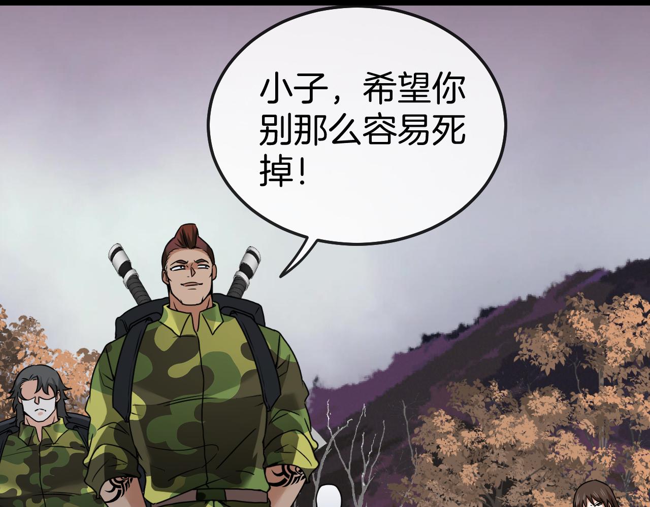 第19话 出击光明要塞！132