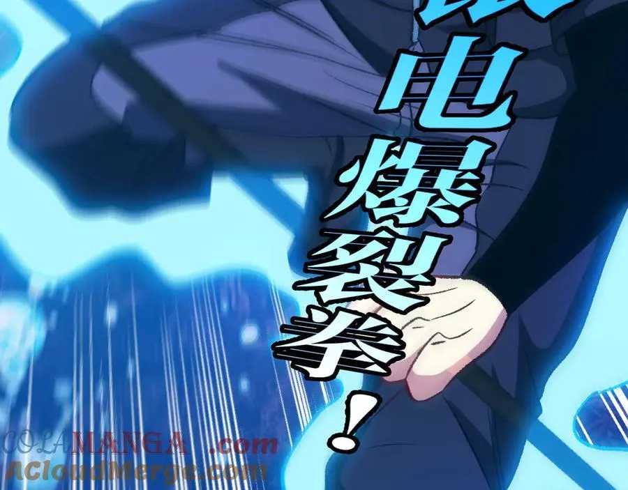 第129话 获得冰莲火16