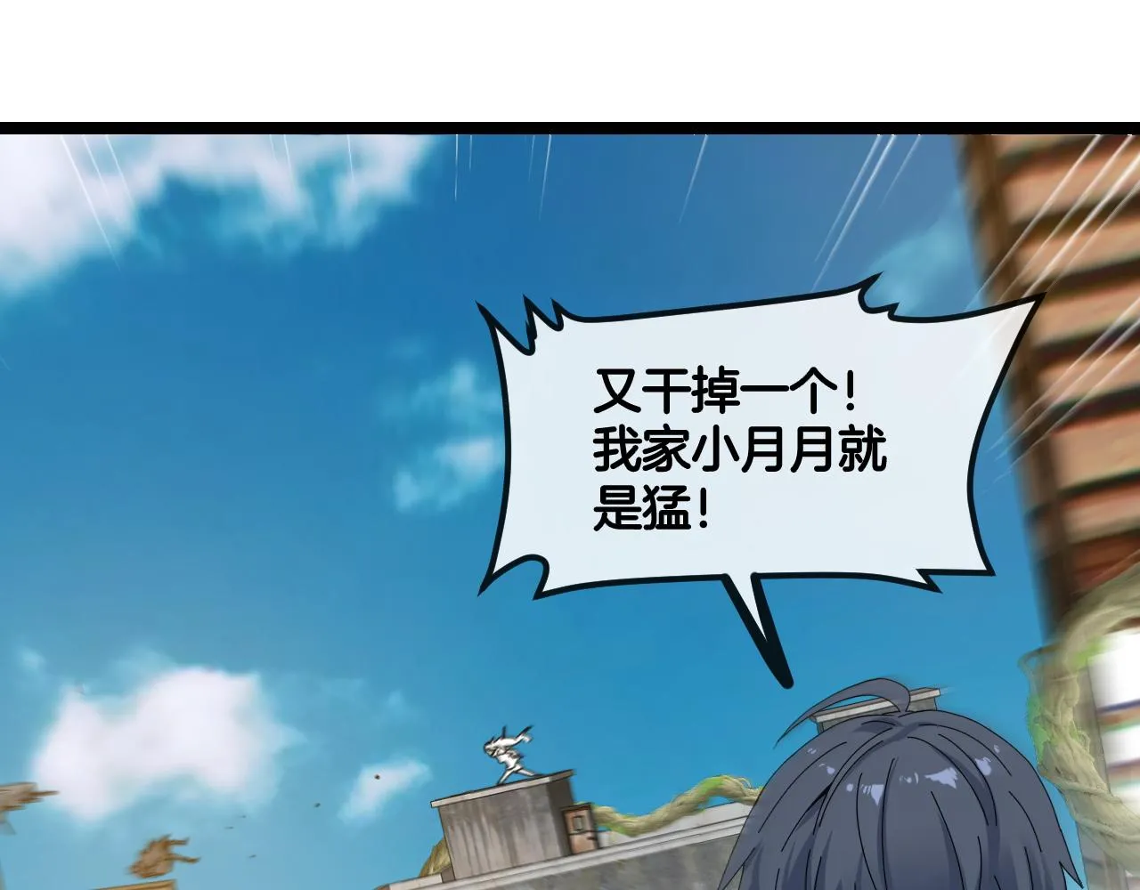 第86话：同为十班16