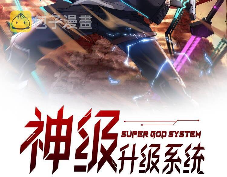 第61话：狂暴觉醒1
