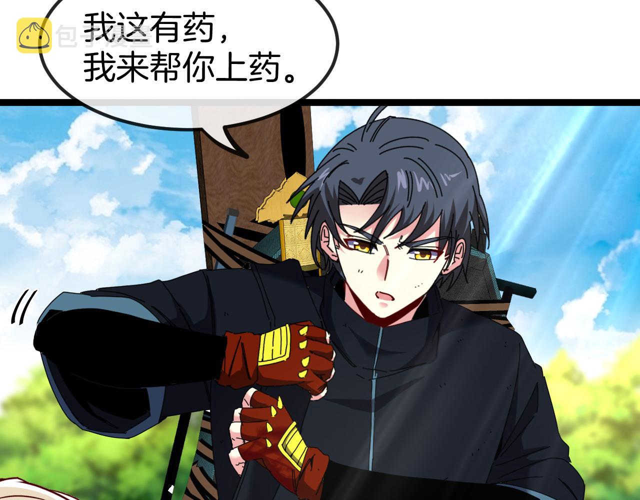 第66话：再遇洛月31
